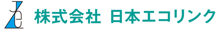 株式会社日本エコリンク